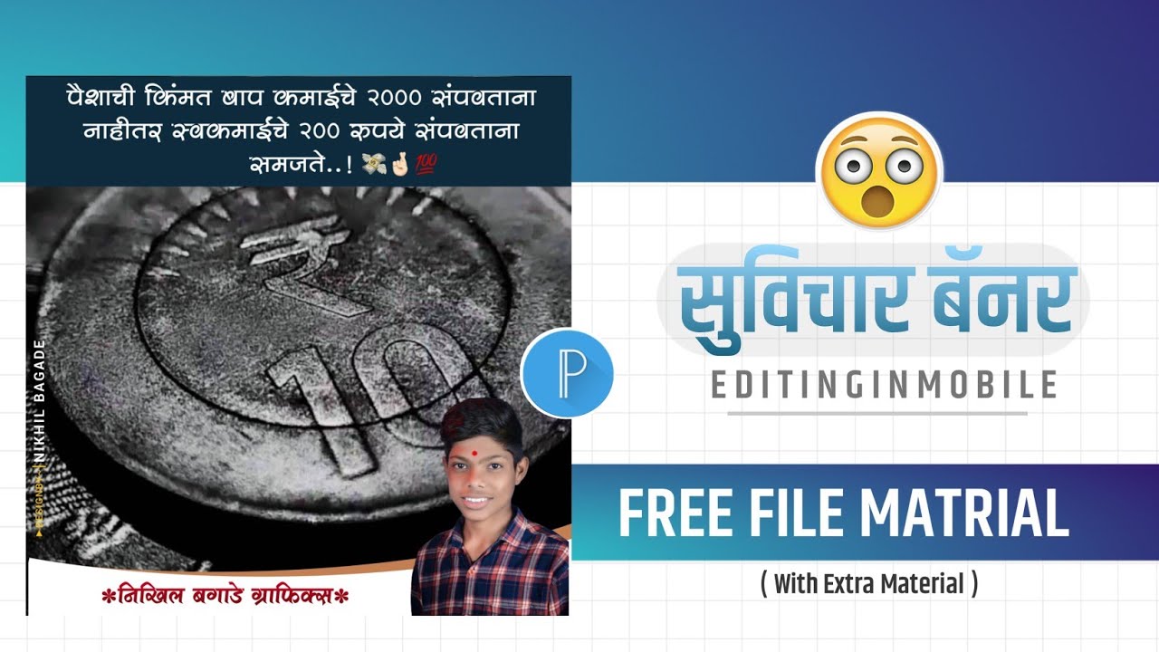 suvichar banner editing || suvichar banner editing material || 