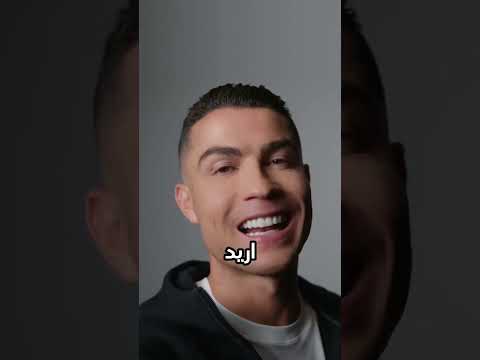 رونالدو يوقف السيارة والسبب سيصدمكم