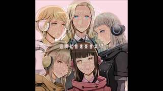 Electronic Links Electric Shock Willo - 以心電子 感電してウィルオー Full Version