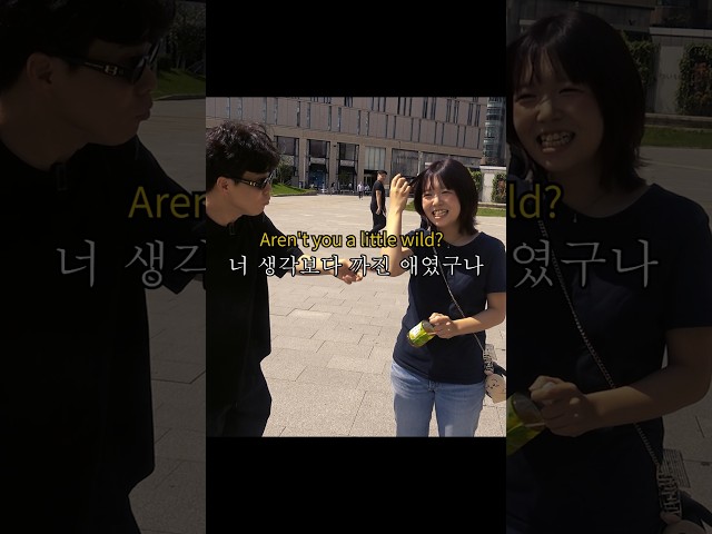 직장후배랑 맞선 봤다..職場の後輩とお見合い