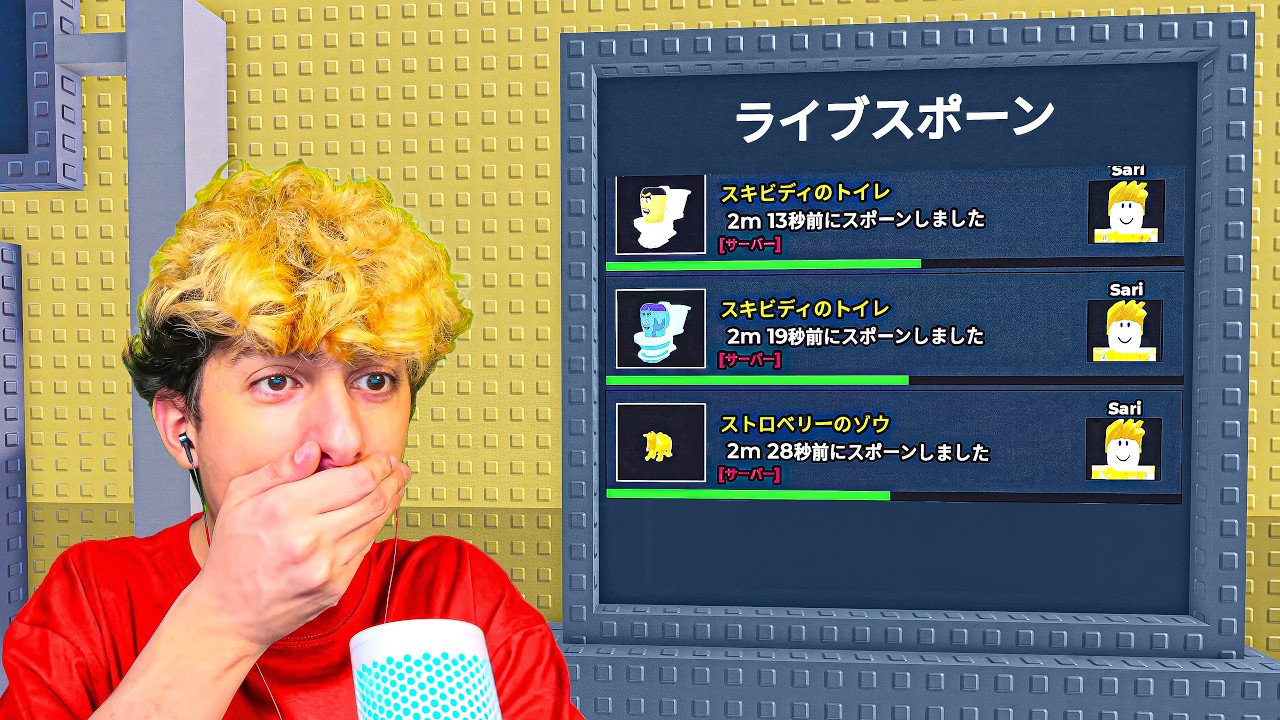 こんなの平等じゃない..