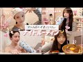 デート前夜の可愛いを仕込むナイトルーティン🌙💕明日は1番かわいい自分で居たいよねー！