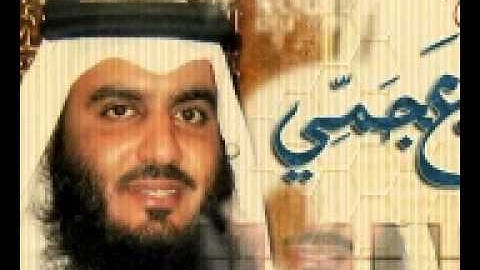 30 سورة الروم للشيخ أحمد العجمي