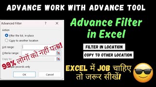 Famous MS Excel Lecture-22 | Advance Filter in Excel | Advance Excel Full Tutorial | Computer Tech Academy Net Worth