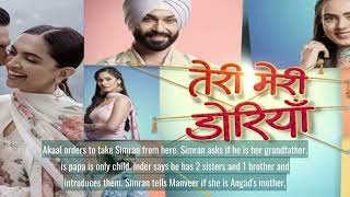 Teri Meri Doriyaan 1st August 2023 Written Episode Update
