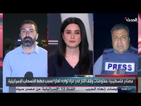 تصعيد القصف الإسرائيلي في غزة: ارتفاع حصيلة الضحايا إلى 128