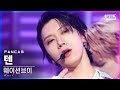 [안방1열 직캠4K] 웨이션브이 텐 'Kick Back' (WayV TEN FanCam)│@SBS Inkigayo_2021.03.14.