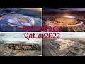 Стадионы Катара к Чемпионату Мира по футболу 2022/Катар 2022