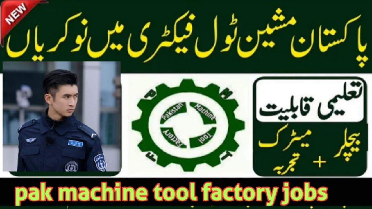 New jobs in tool factory pakistan machine tool factory jobs alljobs