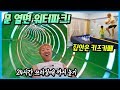 문 열면 워터파크 방 안은 키즈카페 다 있다! 24시간 쓰러질때 까지 신나게 놀기! 세부 제이파크 아일랜드 물놀이 water park | 말이야와친구들 MariAndFriends