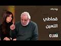 يوسف الخوري يرد على قماطي يتخو ف من جولان لبناني يطالب يمنى الجمي ل بمصالحة بشير ويشرح