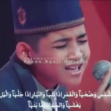 Qori as-syams 1-5
