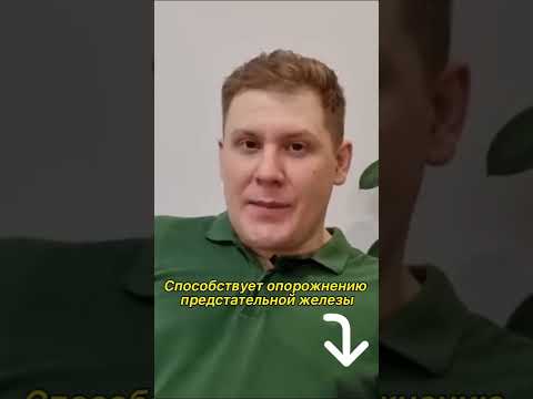 Секретное упражнение от