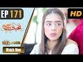 Watch Pakistani Drama | Mohabbat Zindagi Hai - Episode 171 | Express Entertainment Dramas | Madiha Online In HD