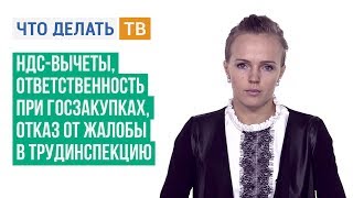 видео Отказ от ответственности