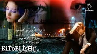 Бехтарин Суруди Ирони Дилам гиря накун Аз бевафои بهترین آهنگ برتر ایرانی