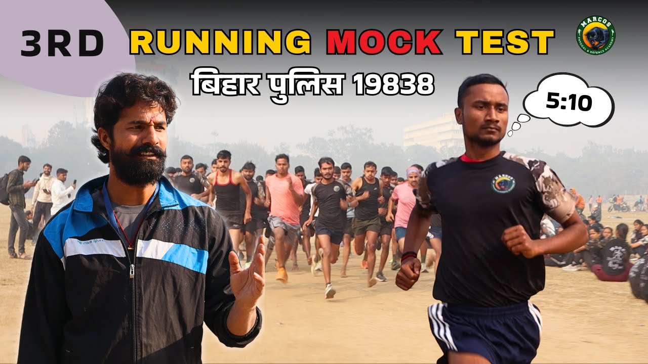 Bihar Police 1600 मीटर Running Timing 😱 || बिहार पुलिस 3rd Mock Test || 