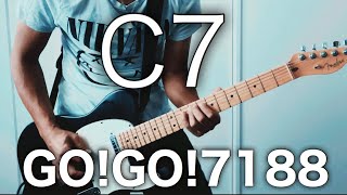 【GO!GO!7188】C7 元パンクバンドギタリストがテレキャスターで原曲に近い感じで弾いてみた♪