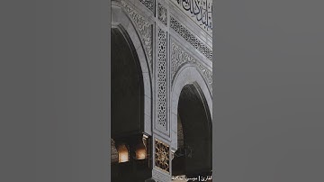 الـقـارئ | مـوسـى الـحـكـمـة #الرياض #السعودية #حوطة_بني_تميم #القرآن_الكريم #تلاوة #اكسبلور