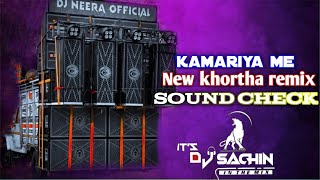 Kamariya Me New Song Remix Song  Remix Dj Sachin djsarzen 