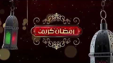 "القارئ عمير شميم تلاوة عجيبه شَهْرُ رَمَضَانَ الَّذِي أُنزِلَ فِيهِ الْقُرْآنُ هُدًى لِّلنَّاسِ"