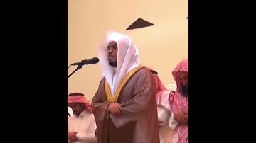 تلاوة تفوق الوصف لفضيلة الشيخ أ.د ياسر الدوسري من سورة الفرقان