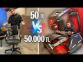 50TL Vs 50.000TL Oyuncu Koltuğu!!