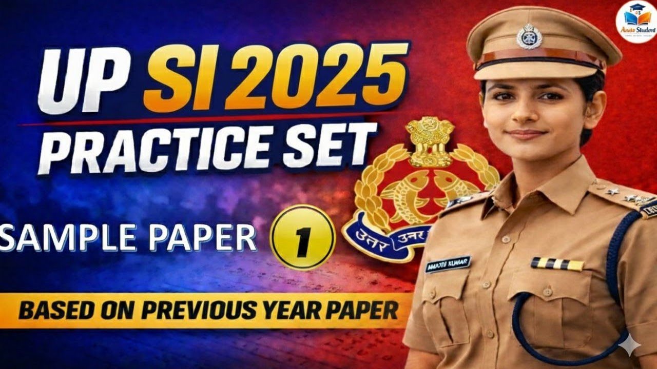 UPSI Maths Classes 2025 I Practice Set 01 l Sample Paper 01 l #upsi #upsimathsclasses 