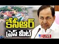 Live: Telangana CM KCR Press Meet on Godavari Floods