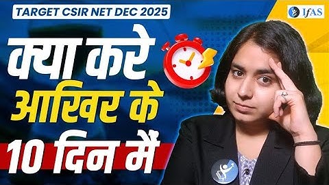 Best CSIR NET Chemistry Preparation Plan 2025 - Last 10 Days Strategy!