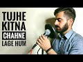 Tujhe kitna chahne lage hum cover songarijit singh