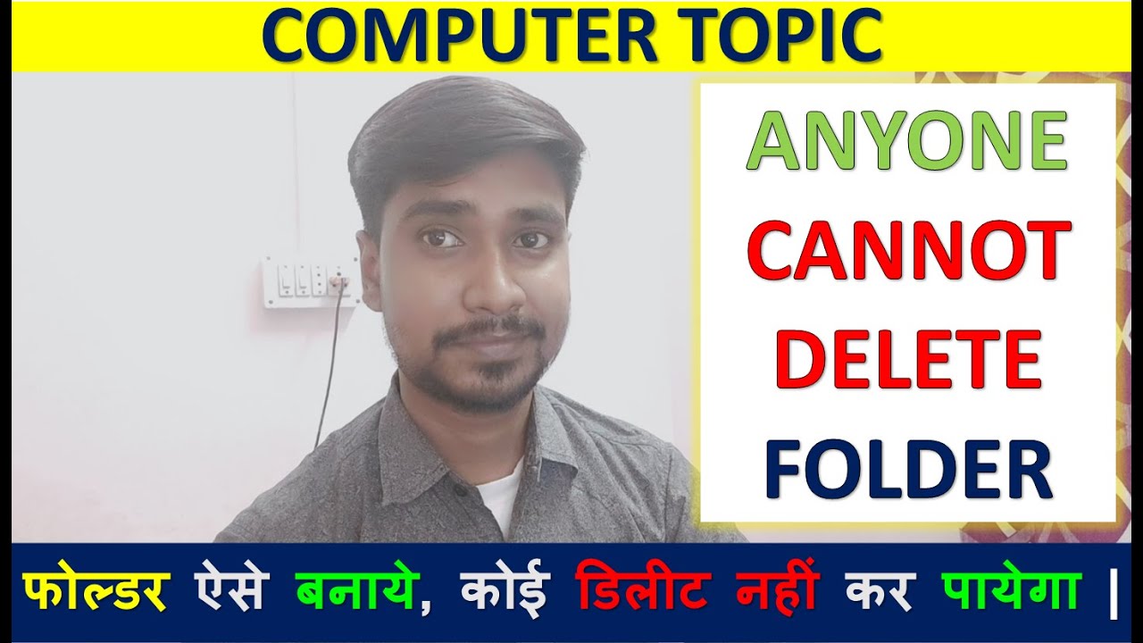 ANYONE CANNOT DELETE FOLDER | कोई फोल्डर डिलीट नहीं कर पायेगा | 