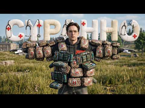 САМЫЙ СТРАННЫЙ БАГ В ИСТОРИИ PUBG