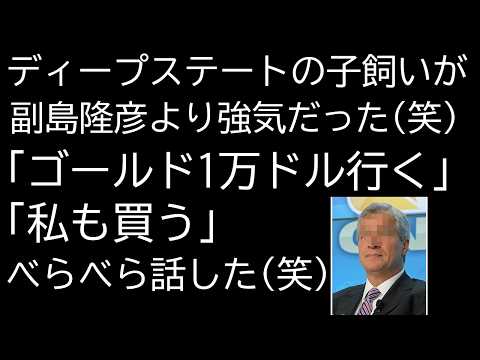 ドル建て金価格が1万ドルを超える日もすぐ来るよね