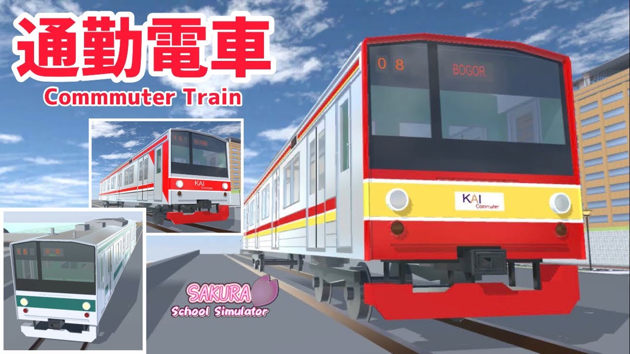 トレインシュミレーターセット　さくらさん限定 I Made the Commuter Train Series JR/KRL 205 on SAKURA School