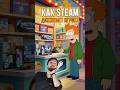 Зачем РЕАЛЬНО нужны вишлисты в Steam #shorts #gamedev #gaming