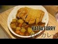 Katsu Curry / katsu karē カツカレー Recipe - Explosive Fitness