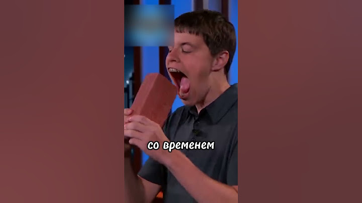 САМЫЙ БОЛЬШОЙ РОТ В МИРЕ