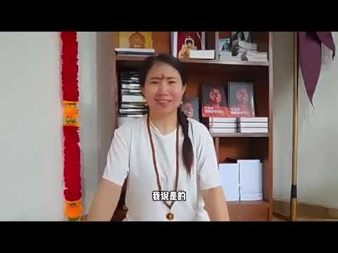 原来我和生母长得一样 —— 超度母亲给我和家人圆满 #paramashivasena #尼希亚南达 #凯拉萨 #觉醒 #灵修 #瑜伽 #三眼 #昆达利尼