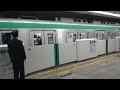 京都地下鉄烏丸線烏丸御池駅のホームドア稼働開始 初発列車の国際会館行きと竹田行き