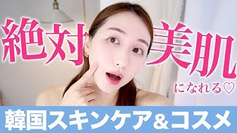 韓国スキンケア Youtube 韓国スキンケア Youtube