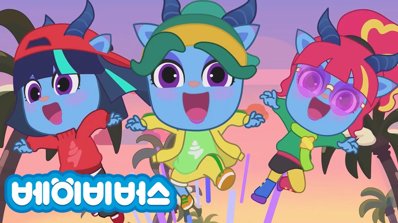 경찰의 위장 잠입 작전 + 동화 모음집 | 악당 안텔 | 유괴예방 | 안전교육 | 애니메이션 | 래브라도 경장 | 베이비버스 | BabyBus