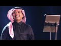 راشد الماجد خذ راحتك