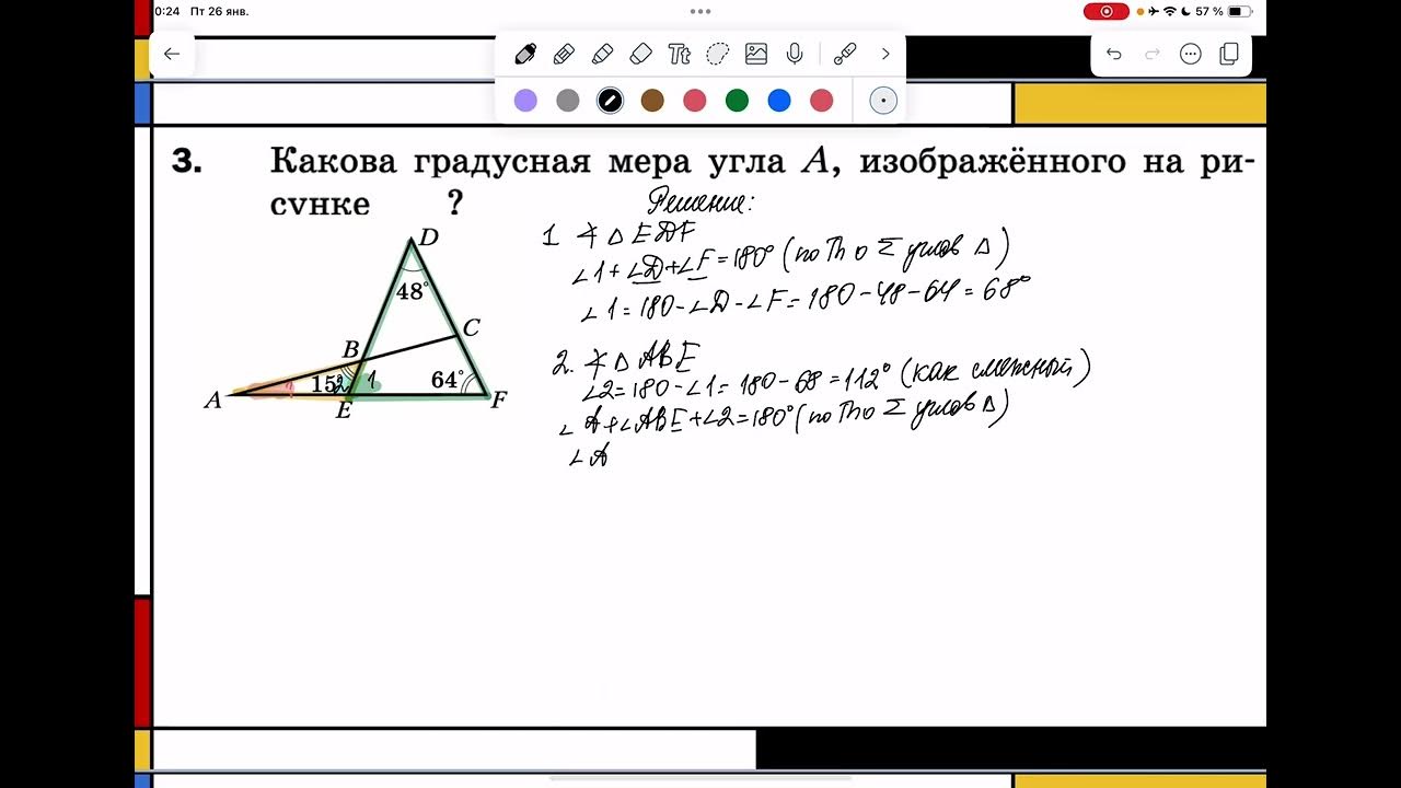 Контрольная по былинам 7 класс. Контрольная по былинам 7 класс