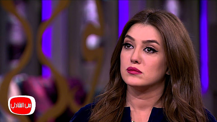 معكم مني الشاذلي| لقاء خاص مع الفنانة الجميلة كندة علوش