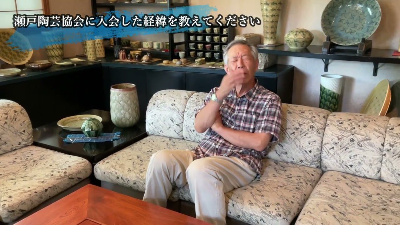 せと工房散歩 加藤唐三郎編 - YouTube