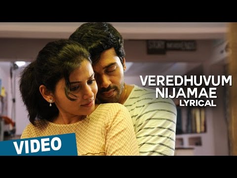 Veredhuvum Nijamae Illai Song with Lyrics  Zero  Ashwin  Sshivada  Nivas K Prasanna  Shiv Mohaa