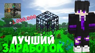 картинка: 🔥ЛУЧШИЕ СПОСОБЫ ЗАРАБОТКА на ReallyWorld | ТОП 3 Способа