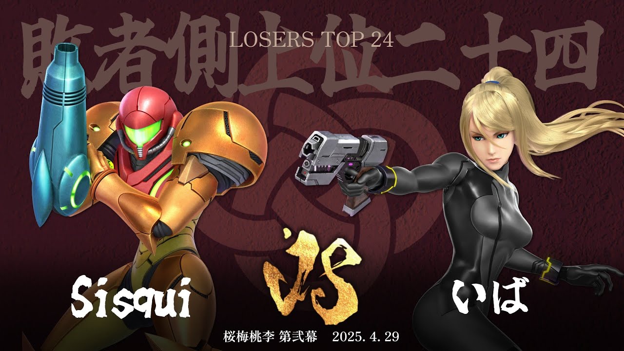 Winning Post スマブラ 無双OROCHI mqdefault.jpg