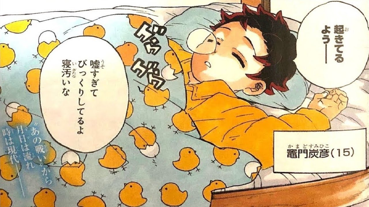 鬼滅の刃 5話 日本語 100 年05月17日 鬼滅の刃 愛は隠されている Youtube 鬼滅の刃 5話 日本語 100 年05月17日 鬼滅の刃 愛は隠されている Youtube